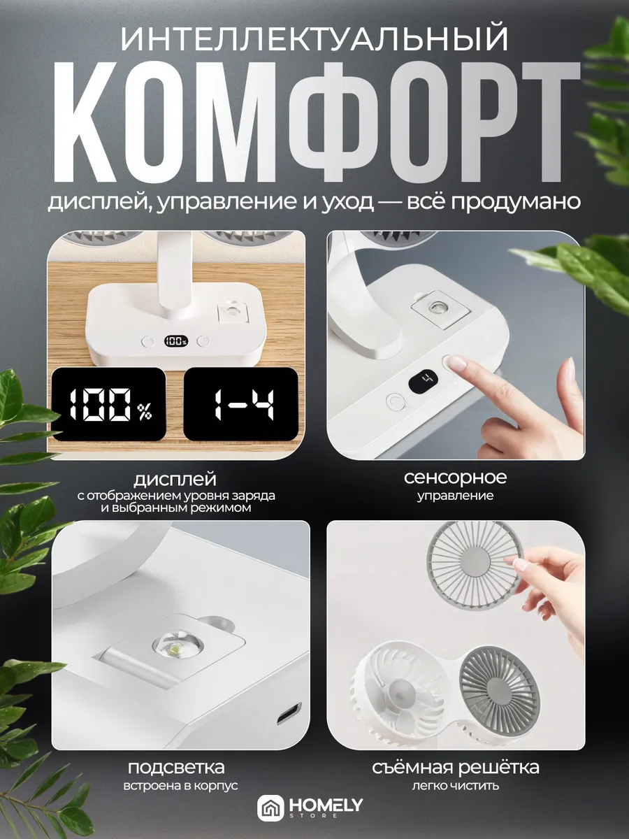 Аромадиффузор в интерьере