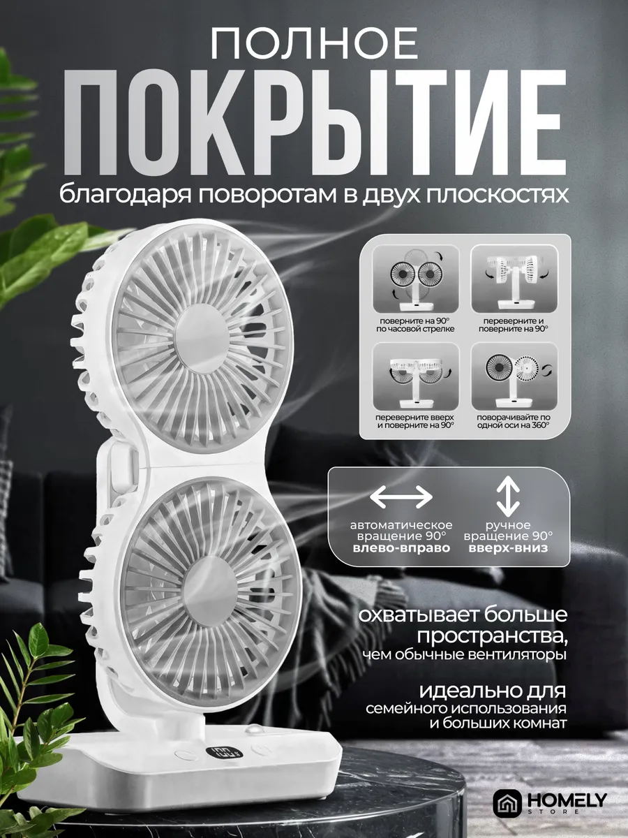 Работающий диффузор