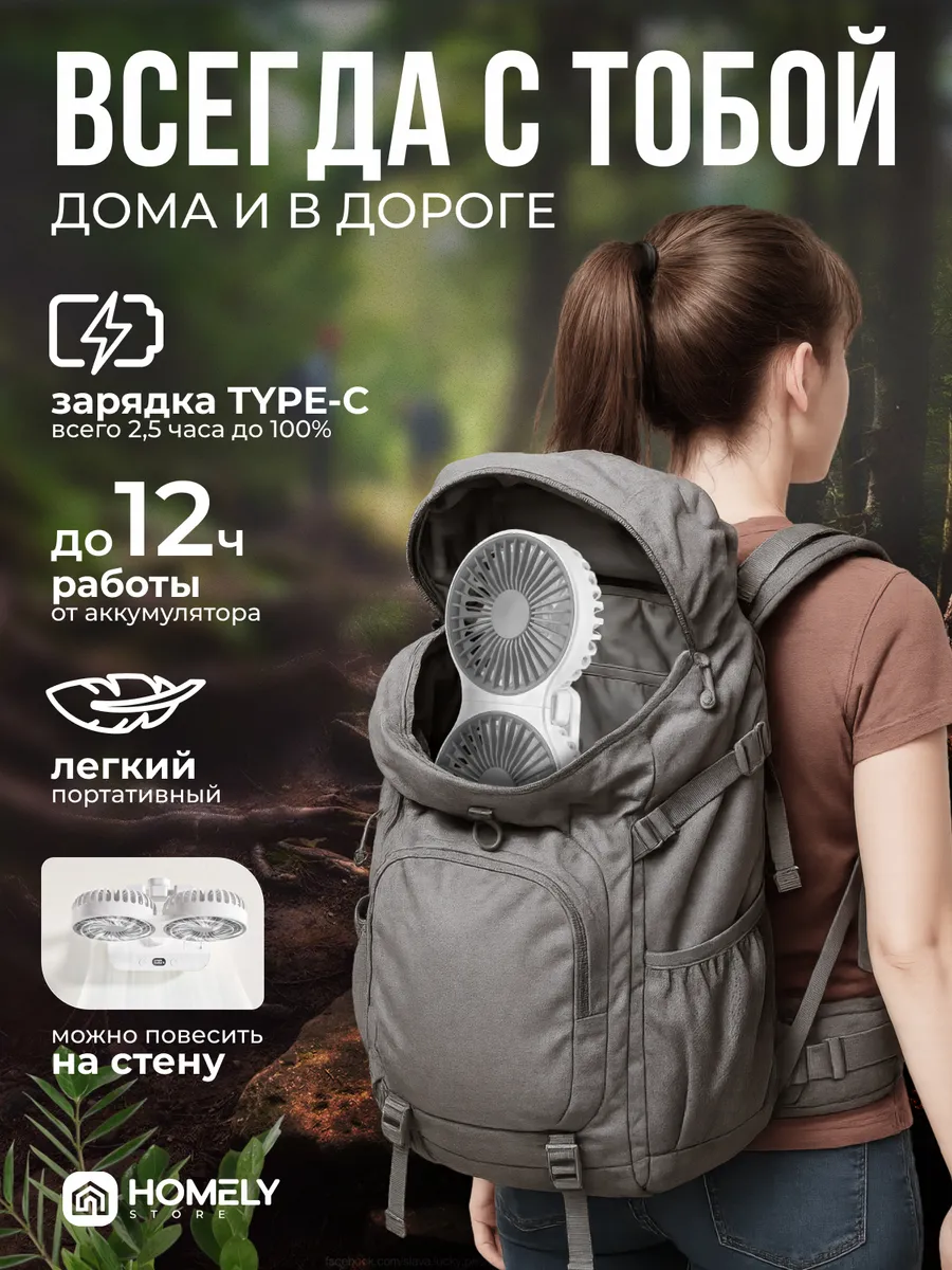 Комплектация